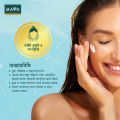 MAYA Rosehip Oil & Acne Control Gel Cream 50 ml. 