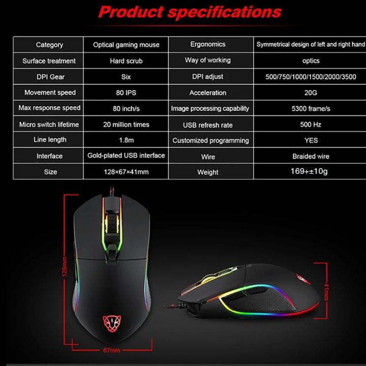 MotoSpeed%20V30%20Wired%20Black%20Gaming%20Mouse%20-%20Image%206