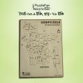 Bangladesh Map Puzzle (District Level) (Bangla Version).