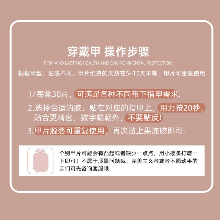 Maxfine%20wearable%20nails%20are%20detachable%20and%20not%20easy%20to%20fall%20off,%20light%20and%20thin%20soft%20nails,%20nail%20art%20pieces%20wholesale,%20wearable%20nails%20wholesale%20-%20Image%204