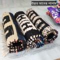 Premium Quality Doormat - Papos- 3Pcs For Home - Paposh. 
