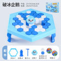 Knock Break Ice Penguin Toy Kids Desktop Parent-Child Interaction Save Little Penguin Knock Ice Puzzle Game Little Boy. 