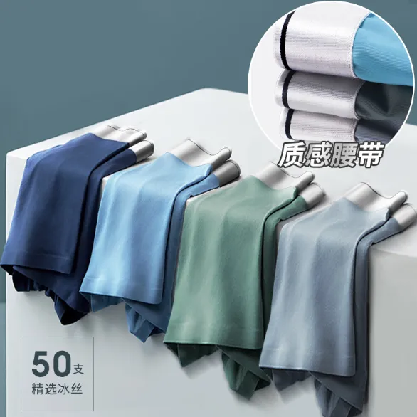 191008%20Men's%20Ice%20Silk%20Panties%20Boxer%20-%20Image%204