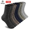 SIMIYA 5 Pairs Wool Socks Mens Thermal Hiking Socks Warm Winter Socks Soft Crew Socks Cotton Socks Against Cold US 7-13. 