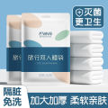 Travel disposable sleeping bag summer single double hotel dirty sheets portable quilt cover travel.