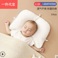 Baby setting pillow 0 to 6 months old, newborn baby correction head shape correction 0-3 months anti-deviation pillow young.