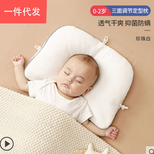 Baby%20setting%20pillow%200%20to%206%20months%20old,%20newborn%20baby%20correction%20head%20shape%20correction%200-3%20months%20anti-deviation%20pillow%20young%20-%20Image%206