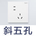 Legrand switch panel standard white five hole USB dual control 16a household concealed wall power socket. 