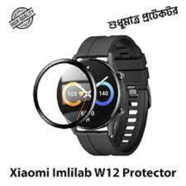 IMILAB W12 Screen Protector 5D Soft Fiber Glass Protective Film for IMILAB W12 Watch