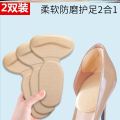 Adjustable Heel Pads for High Heel Shoes - Anti-Wear Insoles, 1 Pair. 