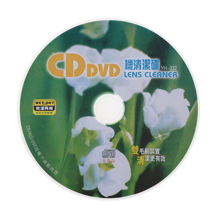 CD%20VCD%20DVD%20Player%20Lens%20Cleaner%20Dust%20Dirt%20Removal%20Cleaning%20Fluids%20Disc%20Restor%20-%20Image%204