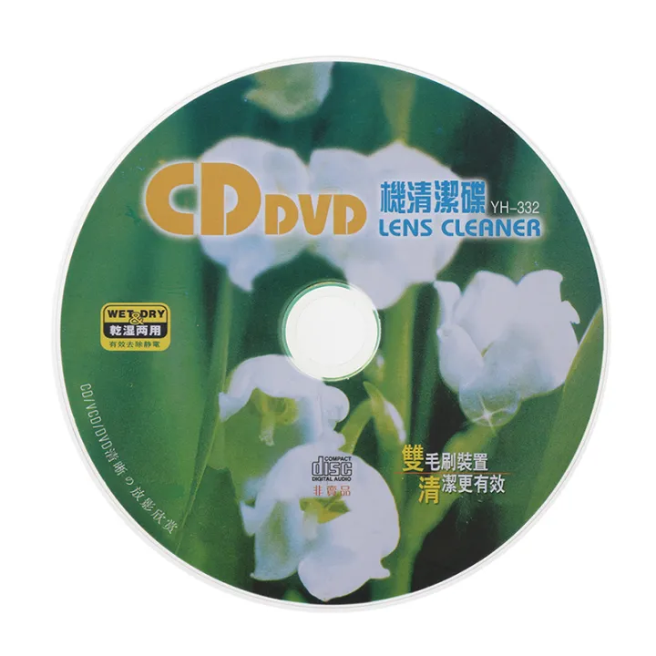 CD%20VCD%20DVD%20Player%20Lens%20Cleaner%20Dust%20Dirt%20Removal%20Cleaning%20Fluids%20Disc%20Restor%20-%20Image%204