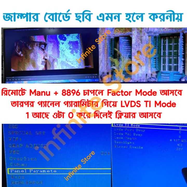 HDV-56R%20AS%20V2.1%20Universal%20LCD%20LED%20TV%20Controller%20Driver%20Board%20Jumper%20Selection%20DC%2012V%20Master%20TV%20Receiver%20Board%20HDV56U-AS%20TV/PC/VGA/HDMI/USB%20+%207%20Key%20IR%20Receiver%20Board%20replace%20T.V56%20DS-V59%20-%20Image%208