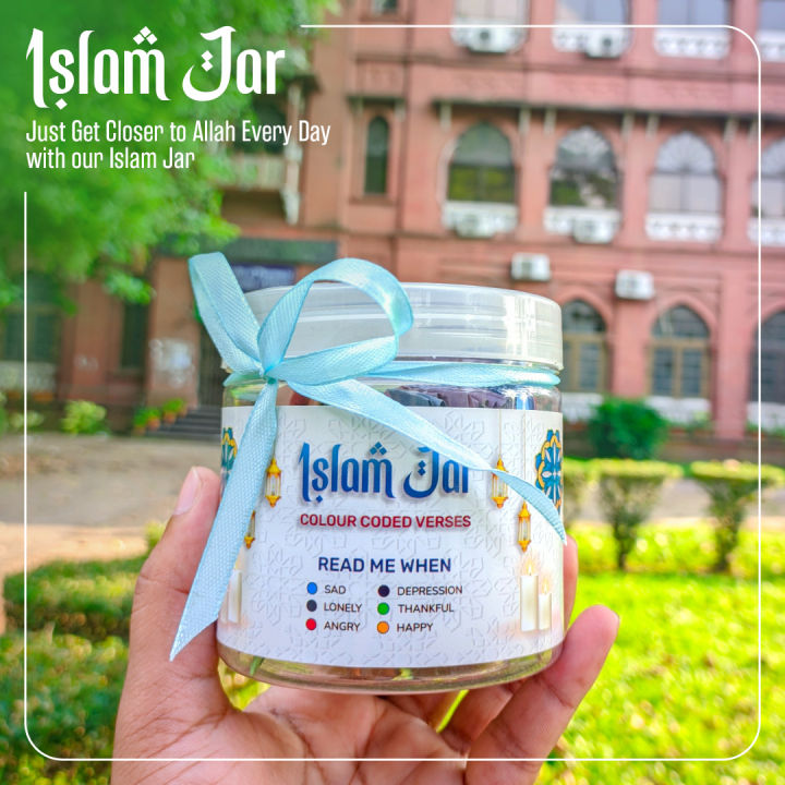 islam%20Jar%20with%20Tasbih%2084+%20Quranic%20Verses%20-%20Best%20for%20Gift%20-%20Image%206