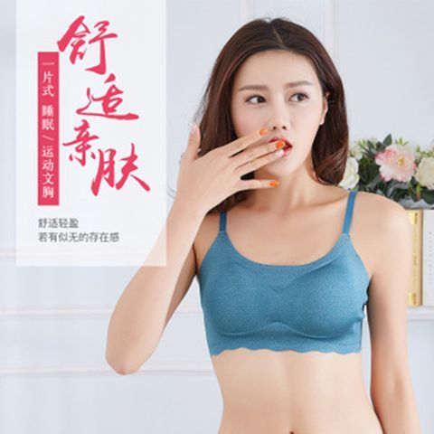 Girls'%20Korean%20Style%20Underwear%20Seamless%20Ultra-Thin%20Wireless%20Comfortable%20Bra%20Beautiful%20Vest%20Push%20up%20Sports%20Bra%20-%20Image%202