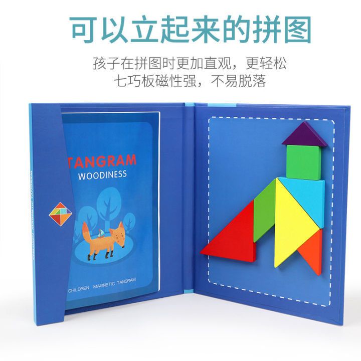 Children's%20Early%20Education,%20Wooden%20Magnetic%20Tangram%20Teaching%20Aids,%20Magnetic%20Colorful%20Puzzle%20Building%20Blocks,%20Kindergarten,%20Primary%20School,%20Educational%20Toys%20-%20Image%204