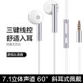 Metal in-Ear Wired Headset Dynamic Bass Boost with Mic Wire-Controlled Chicken Game Online Red Anchor Mobile Phone Headset Wholesale. 
