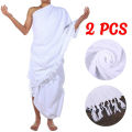 Hajj & Umrah White Cotton Ihram Towel Set top ihram brand For - Man. 