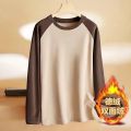 Autumn East Season Contrasting Loose Base Shirts, Reversible Velvet Long Sleeve T-shirts, Men's and Women's Sweatshirts, Solid Colors, Warm T-shirts for Couples. 