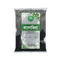 Black Cumin Seed / Kalojeera - 100gm. 