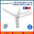 Boshijie three-leaf breeze small ceiling fan home bass fan bed mini big wind fan factory electric fan. 