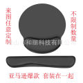Factory Wholesale Wrist Guard Mouse Pad New Material Soft Wrist Guard Square Gaming Keyboard Tray Amazon. 