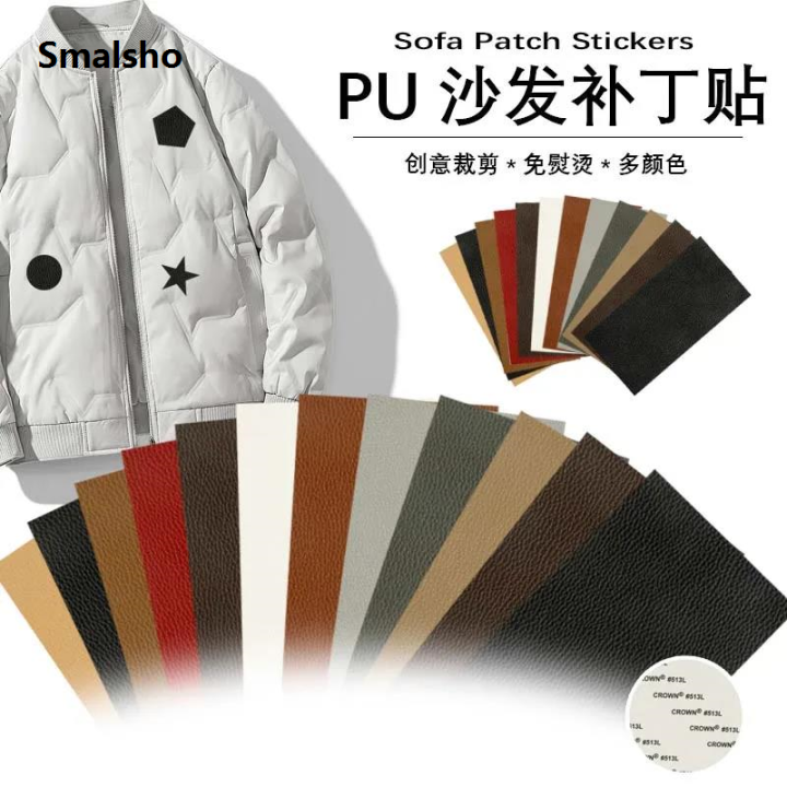 10.1*20.1CM/PU Leather Patch Waterproof Self Adhesive,Repair Tape Stickers DIY Decoration for Clothing,Sofa,Seats,Shoes,Jacket