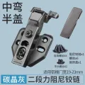 Aluminum hinge damping buffer aluminum alloy glass door narrow frame cabinet two-stage hydraulic aircraft spring. 