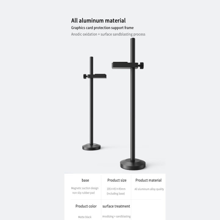 VC-1%20GPU%20Vertical%20Mount%20Aluminum-Magnesium%20Alloy%20GPU%20Stand%20Single%20Pole%20Accessories%20195MM%20Adjustable%20Graphics%20Card%20Brackets%20Holder%20-%20Image%205