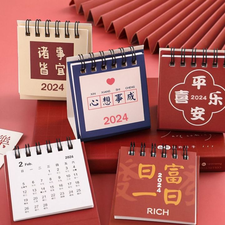 Multi-functional Inspirational Words 2024 Desktop Calendar Paper ...