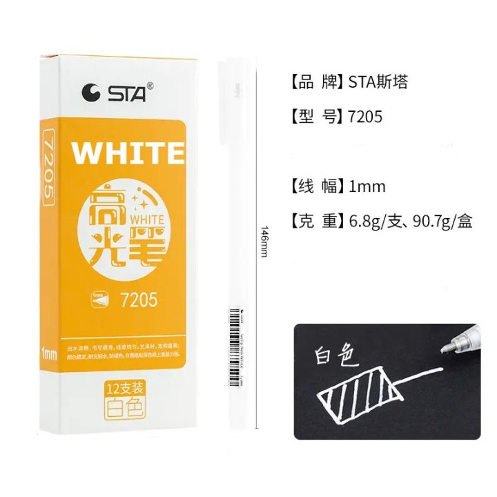 STA High quality professional gelly roll white gel pen for highlight and calligraphy