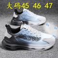 2023Summer Breathable Men's Mesh Shoes Fashion Colorblock Nightclub Fashion Shoes plus Size Sneakers Thin Student Leisure. 