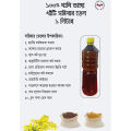 MUSTARD OIL - GHANI BHANGA 1Litre "BSTI Approved". 