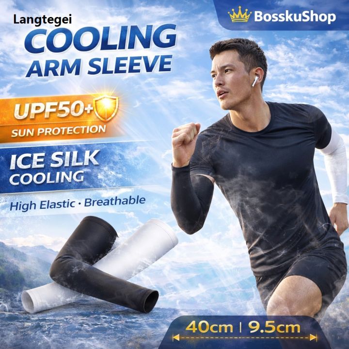 Ice Sleeves UV Protection Sun Protection Ice Silk Cool Down SPF50
