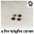 Button For PANJABI - HIGH Quality Button - 4 Pieces Set - Design 131 of 200. 