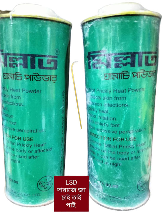 Talcum Powder (100gm millat