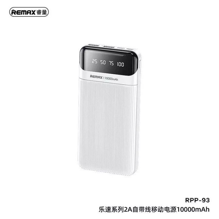 REMAX RPP-93 LESU SERIES 2A CABLED 10000MAH FAST CHARGE POWER BANK By Elover