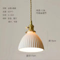 Walnut Japanese Style Vintage Ceramic Copper Bedroom Bedside Chandelier Cafe Brass Single-Head Droplight. 