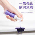 Yasenshi Optical Color Repair essence Cleaning Stain Dirt Tooth Yellow Fresh Breath v34 Toothpaste. 