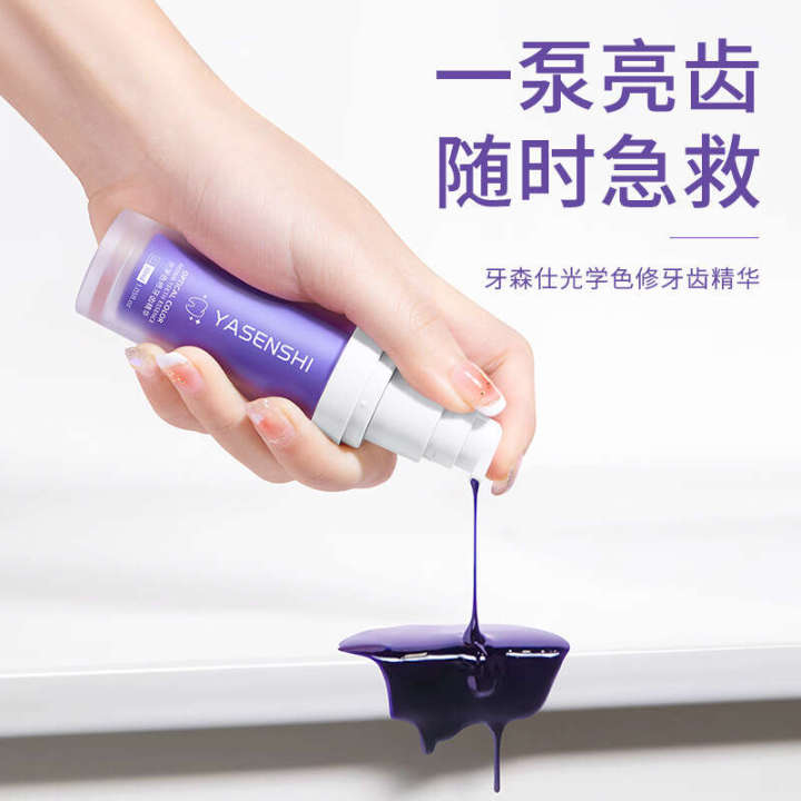 Yasenshi%20Optical%20Color%20Repair%20essence%20Cleaning%20Stain%20Dirt%20Tooth%20Yellow%20Fresh%20Breath%20v34%20Toothpaste%20-%20Image%204