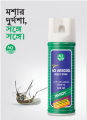 ACI Aerosol Insect Spray - 475ml. 