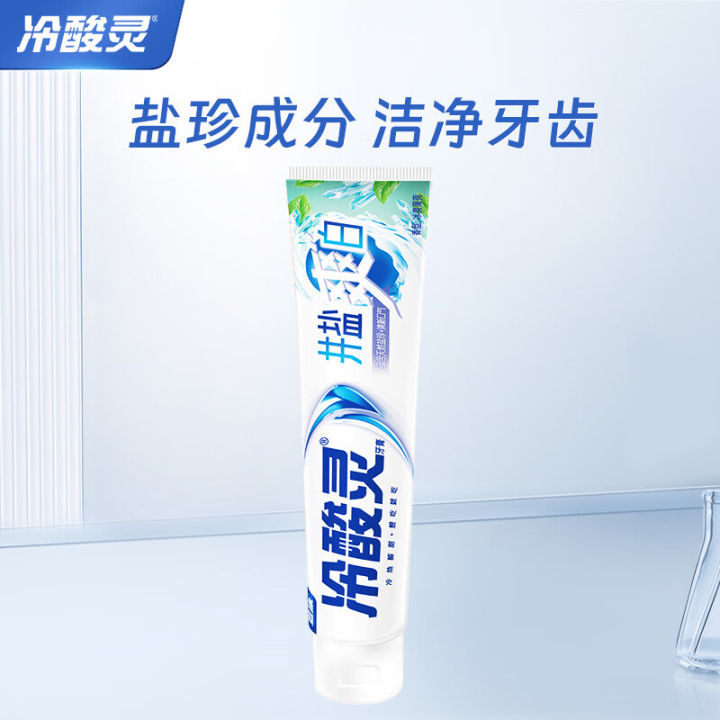Anti-allergy%20toothpaste,%20well%20salt,%20whitening%20care,%20oral%20cleaning,%20whitening%20teeth,%20mint%20fragrance%20type%20170g%20whole%20box%20wholesale%20-%20Image%208