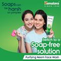 Himalay Moisturizing Aloe Vera Face Wash - 200ml (Indian).