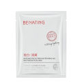 Douyin whitening mask, lightening spots, yellowing, brightening, acne, hydration, sensitive skin, pore contraction, patch mask. 