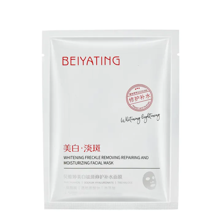 Douyin%20whitening%20mask,%20lightening%20spots,%20yellowing,%20brightening,%20acne,%20hydration,%20sensitive%20skin,%20pore%20contraction,%20patch%20mask%20-%20Image%205
