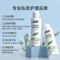Yan Jie Best Friend Women's Care Liquid Cleanser Private Area Cleaning Herbal Dry and Refreshing Lotion 200ml. 