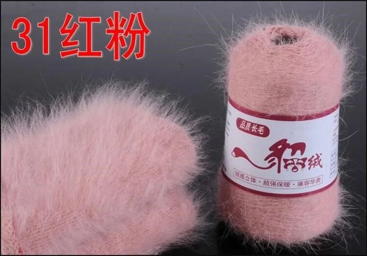 100+40g/Set%20Genuine%20Long%20Plush%20Mink%20Velvet%20Yarn%20Fine%20Hand%20Knitting%20Thread%20Eco%20Friendly%20Dyed%20Color%20Soft%20Warm%20Yarn%20For%20Cold%20Winter%20-%20Image%207