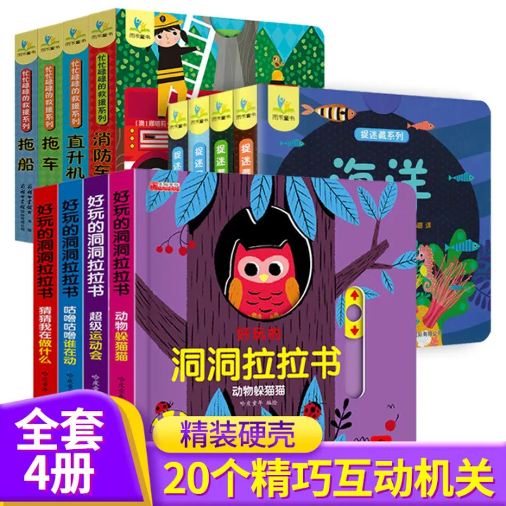 4%20Books%20Hole%20and%20Hole%20Pull%20Book%20Children%203D%20Flip%20Book%203-8%20Year%20Old%20Kid%20Toy%20Book%20Early%20Learning%20Enlightenment%20Bilingual%20Storybook%20Luhuai%20CVC%20-%20Image%206