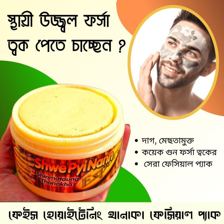 MYANMAR%20THANAKA%20Tanaka%20Powder%20100%25%20Original%20Reduce%20acne,%20Dark%20spots,%20Melasma%2050g%20-%20Image%208