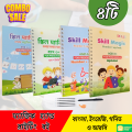4 PCS Set Magic Practice Book For Kids Handwriting -with 4 Book,1 Pen, 5 sis and a gripper. 